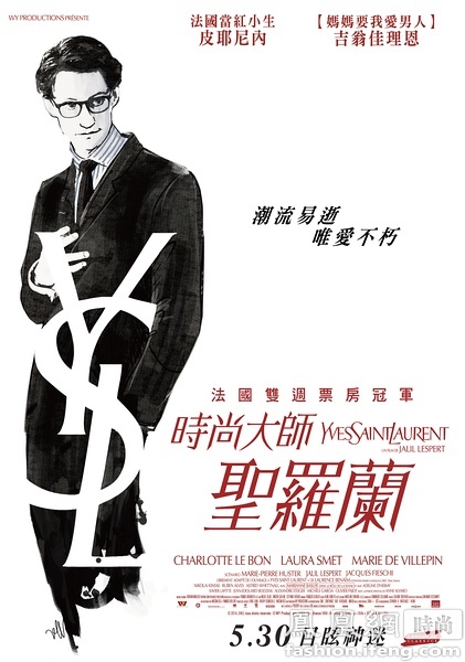 仿制假圣迈克尔豪斯学院文凭