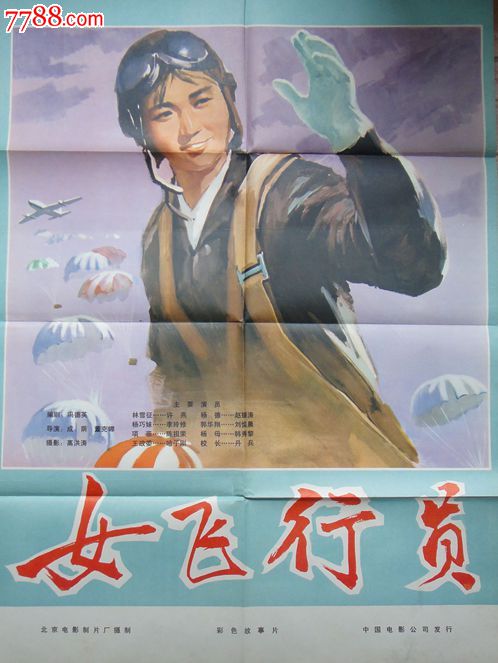 仿制假日本群馬大學文凭