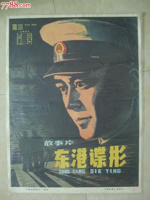 仿制假会计职称证